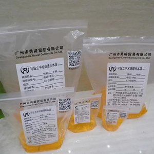 Sacs à échantillons