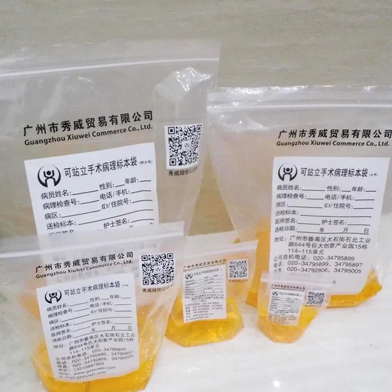 Sacs à échantillons