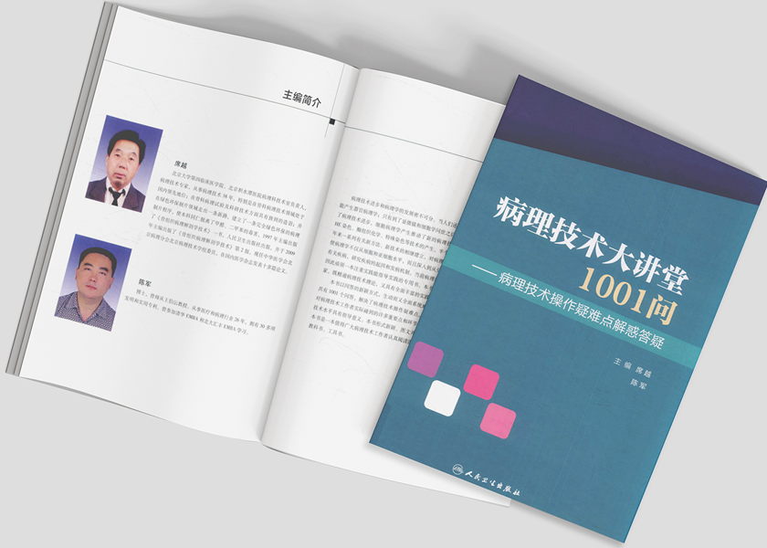 Publication de livres