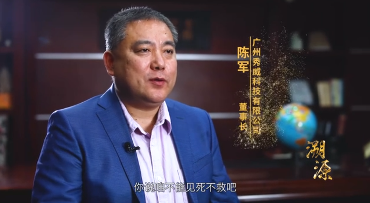 Profil de personnage